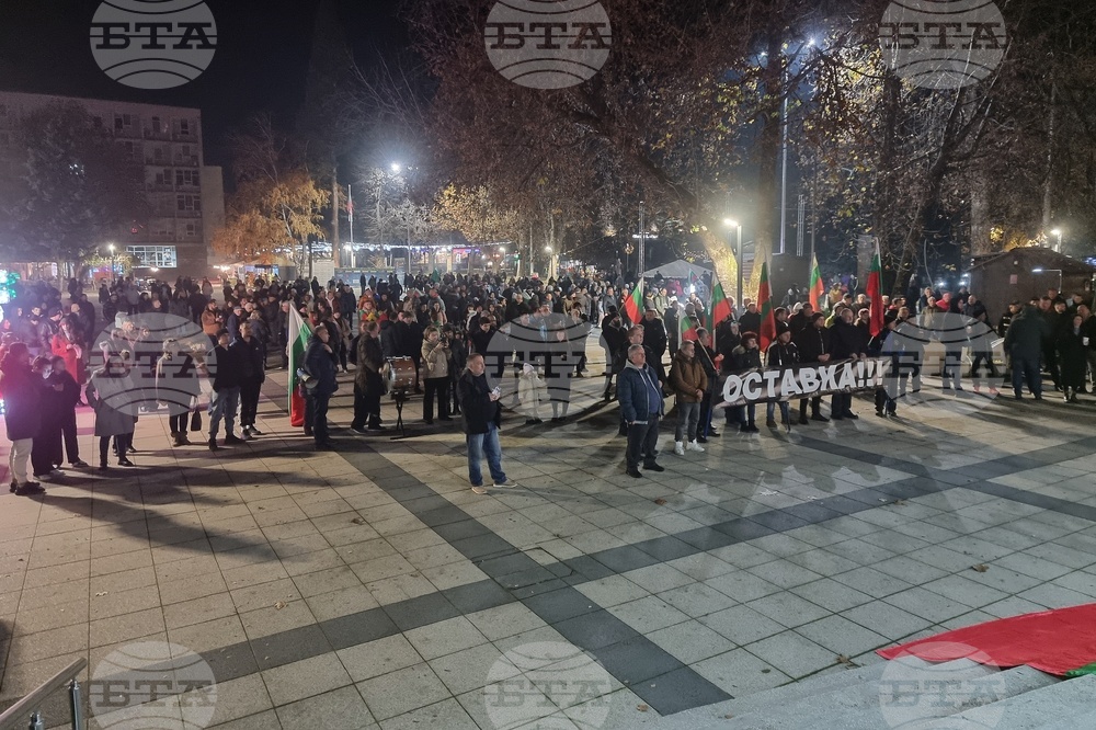 Монтана - протест срещу правителството