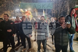 Монтана - протест срещу правителството