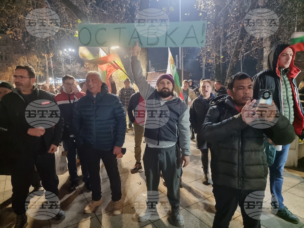 Монтана - протест срещу правителството