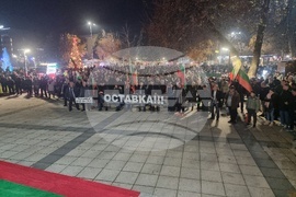 Монтана - протест срещу правителството