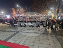 Монтана - протест срещу правителството