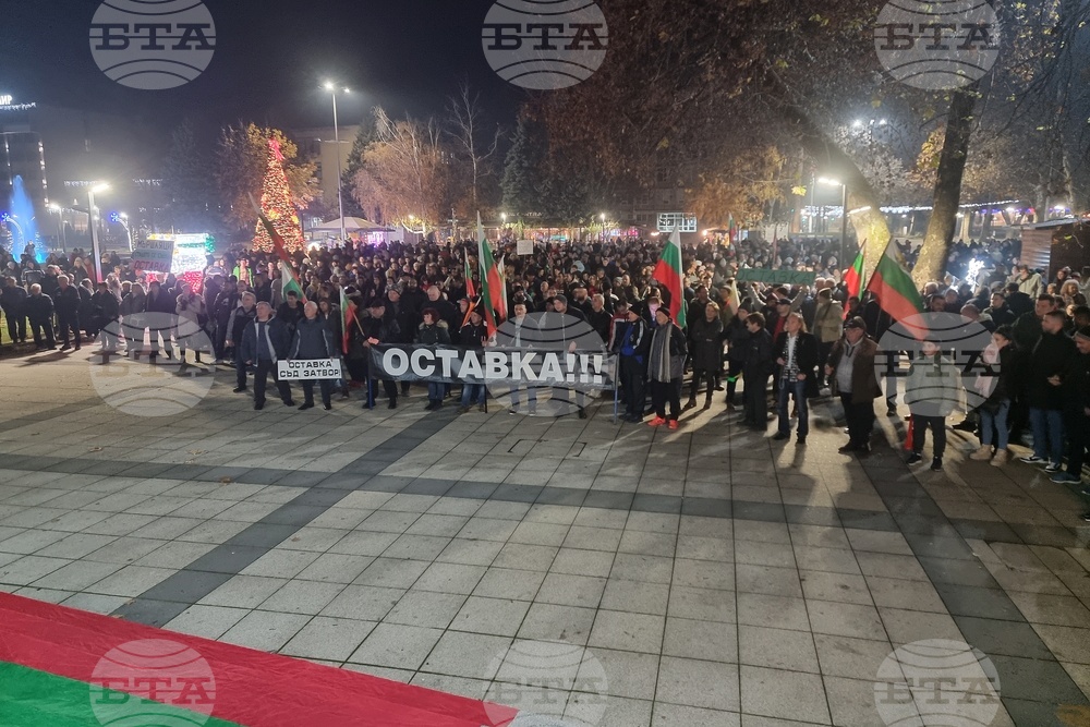 Монтана - протест срещу правителството