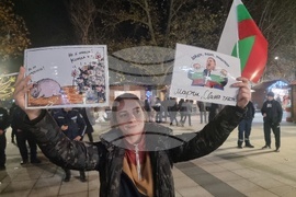 Монтана - протест срещу правителството