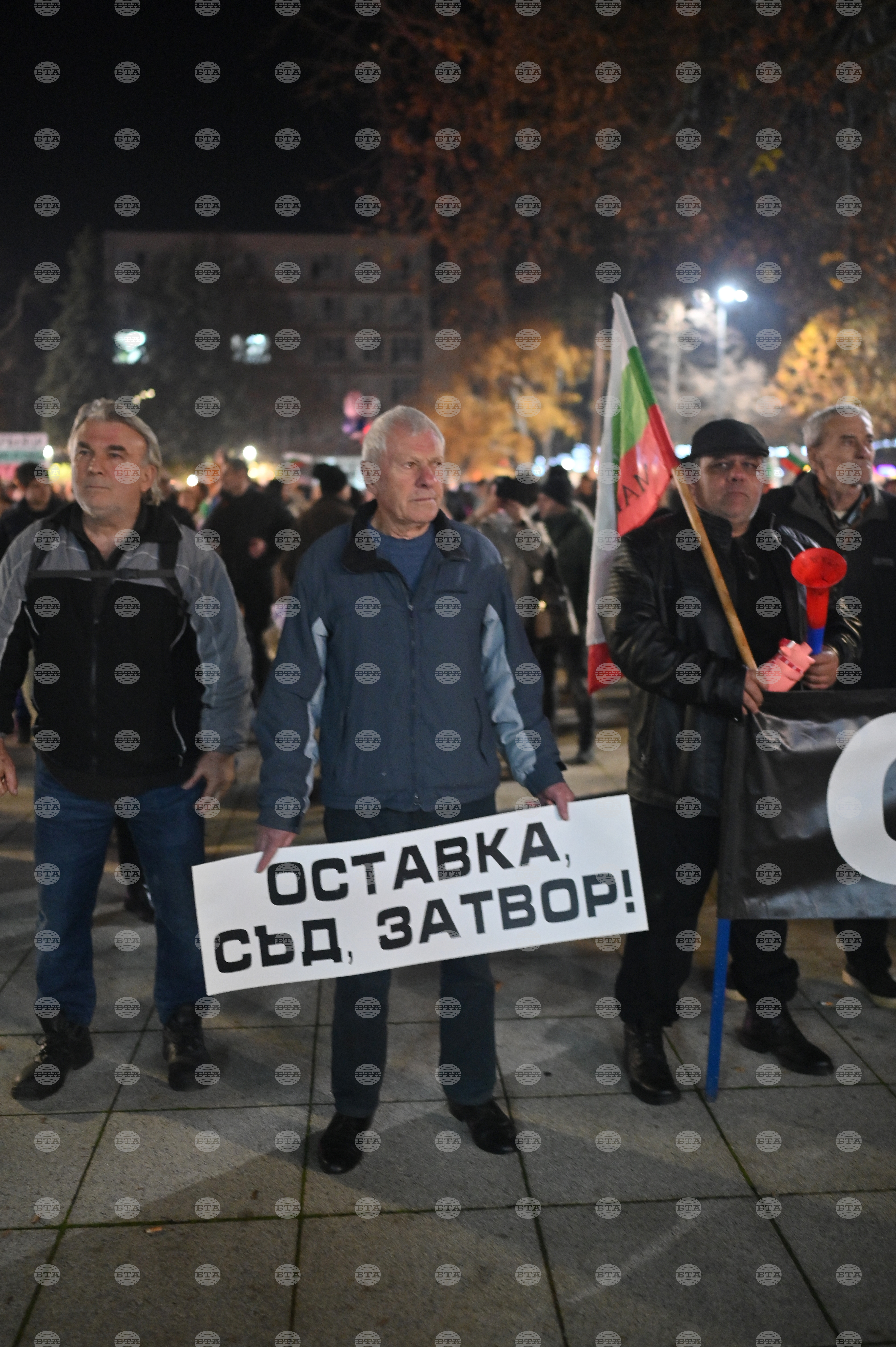 Монтана - протест срещу правителството