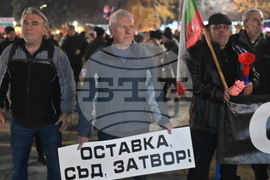 Монтана - протест срещу правителството