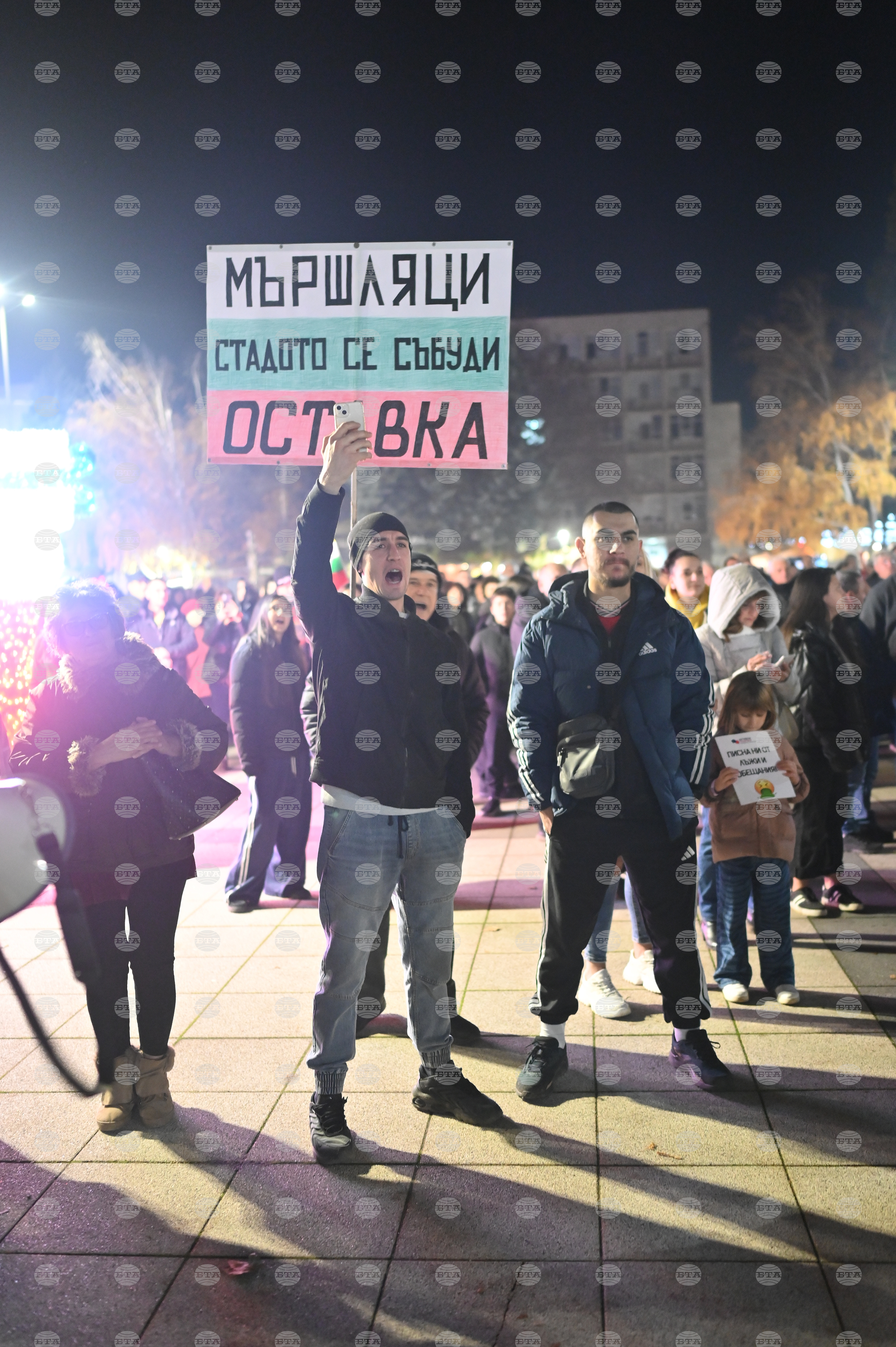 Монтана - протест срещу правителството