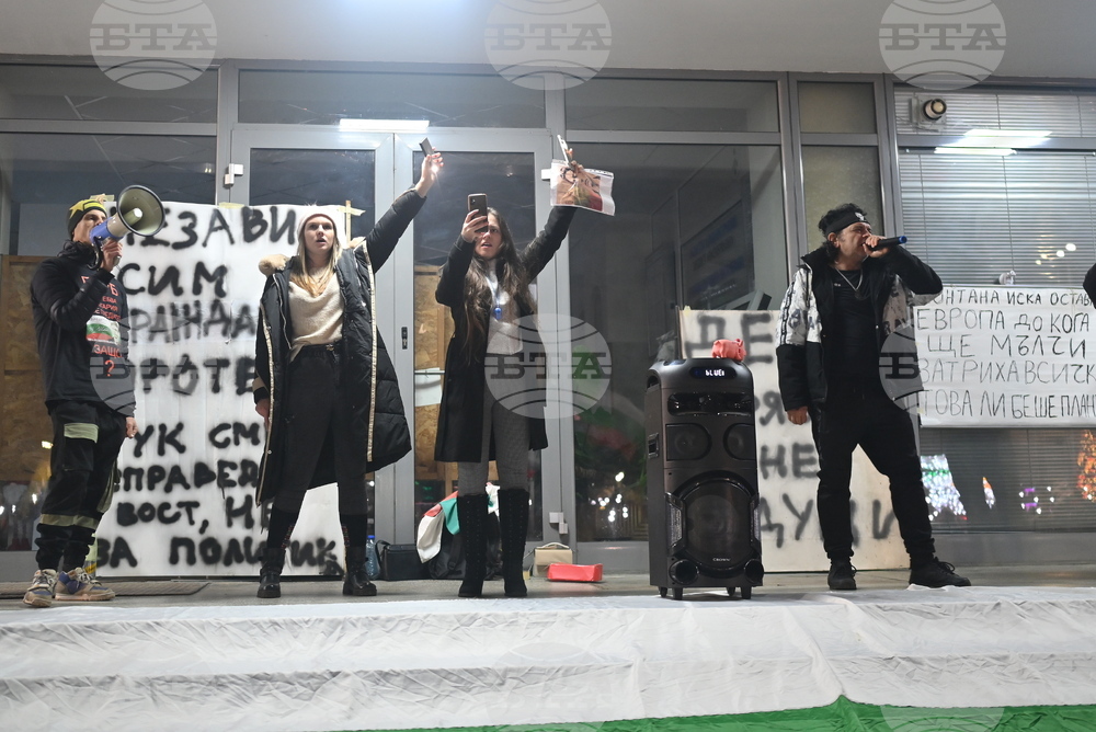 Монтана - протест срещу правителството