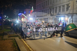 Монтана - протест срещу правителството