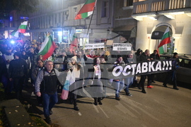Монтана - протест срещу правителството