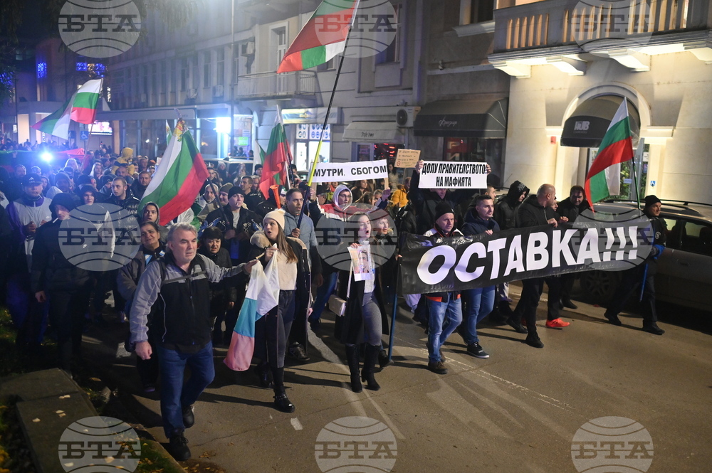 Монтана - протест срещу правителството