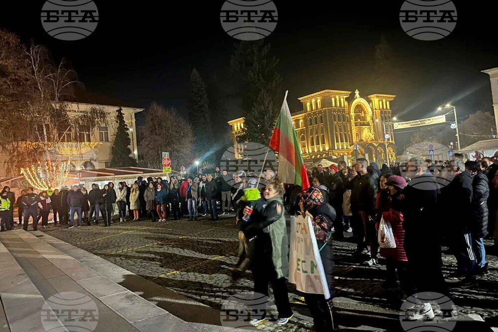 Гоце Делчев - протест