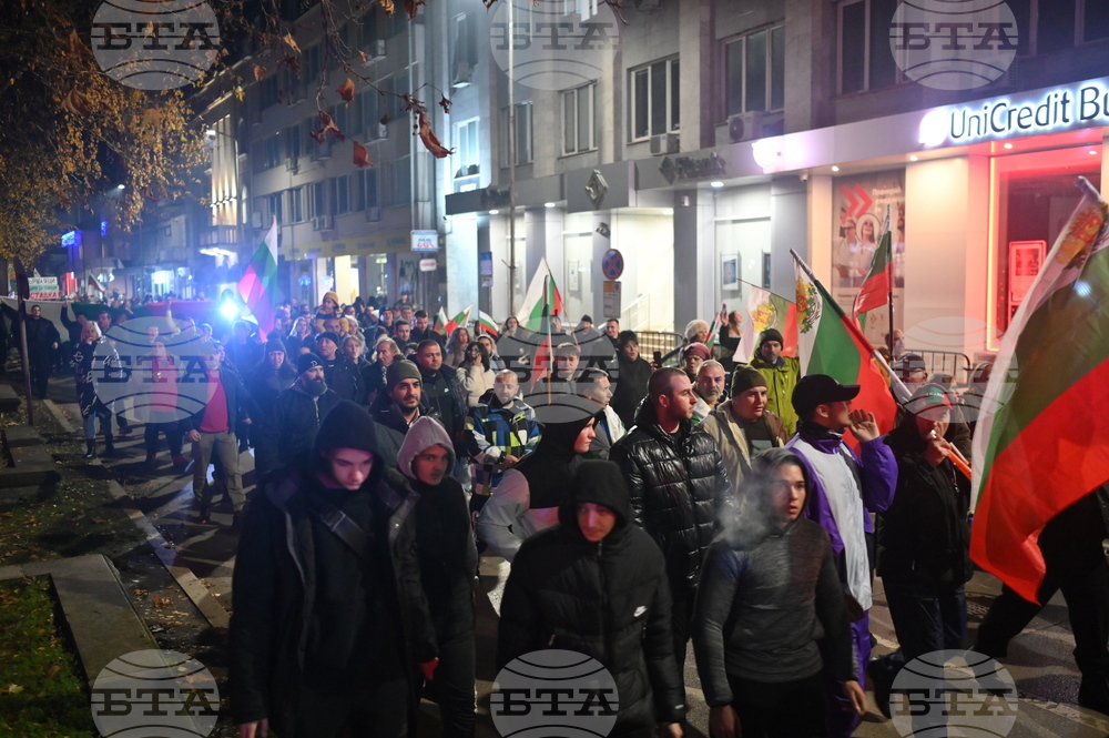 Монтана - протест срещу правителството