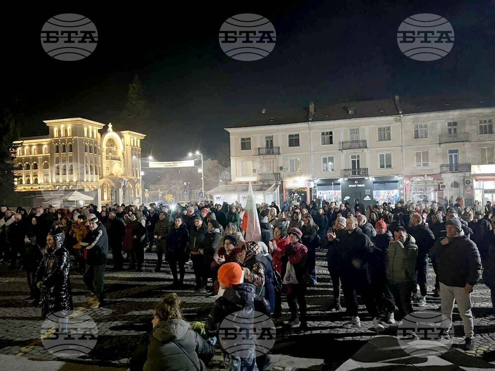 Гоце Делчев - протест