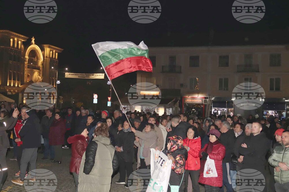 С викове „Оставка" граждани протестираха в центъра на Гоце Делчев