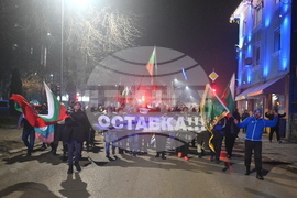 Монтана - протест срещу правителството