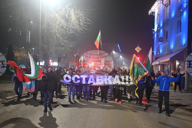 Монтана - протест срещу правителството