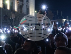 Протест под надслов: „Оставка! Вън Пеевски и Борисов от властта“