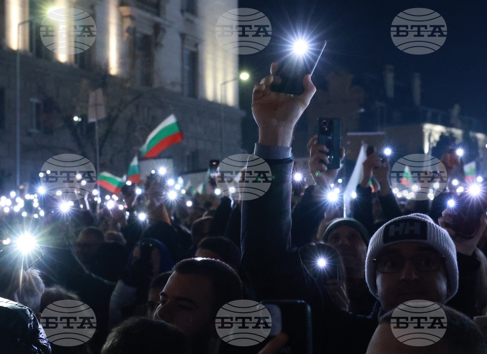 Протест под надслов: „Оставка! Вън Пеевски и Борисов от властта“