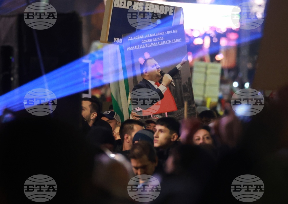 Протест под надслов: „Оставка! Вън Пеевски и Борисов от властта“