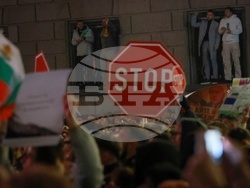 Протест под надслов: „Оставка! Вън Пеевски и Борисов от властта“