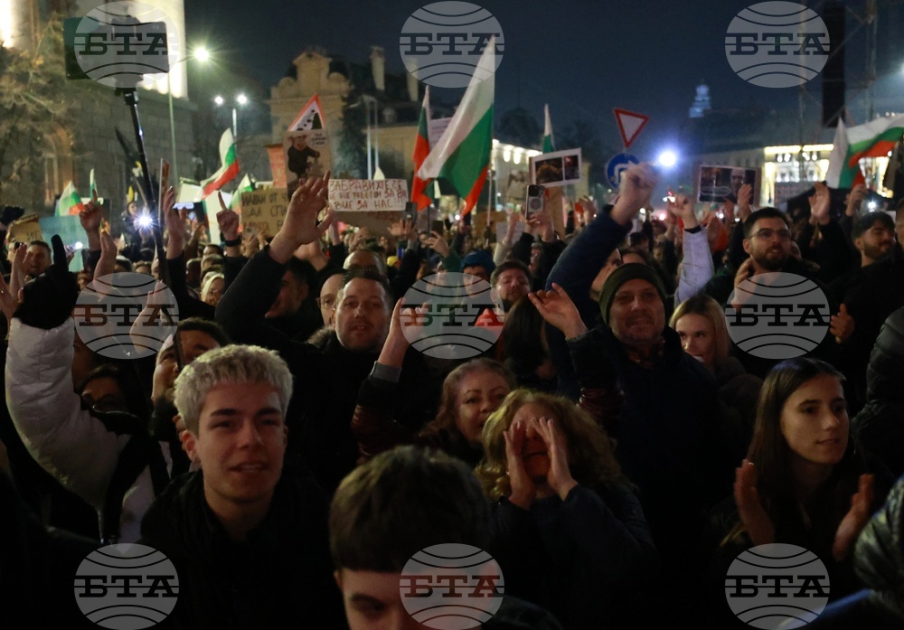 Протест под надслов: „Оставка! Вън Пеевски и Борисов от властта“