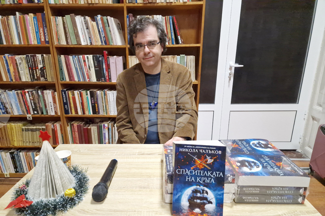 Велико Търново - Никола Чалъков - книга „Спасителката на кръга“ - представяне