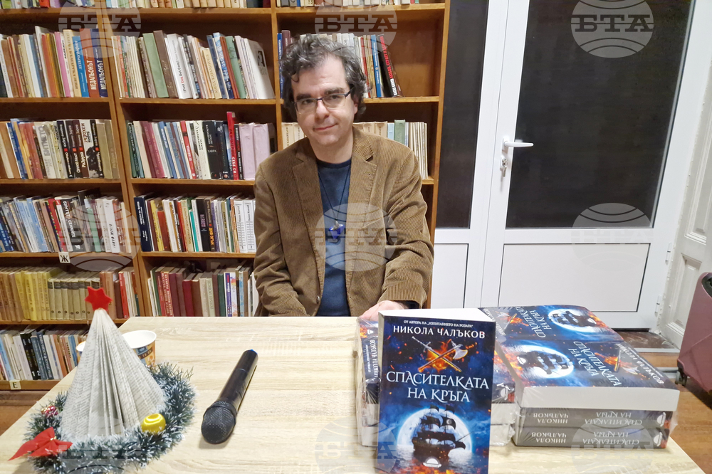 Велико Търново - Никола Чалъков - книга „Спасителката на кръга“ - представяне