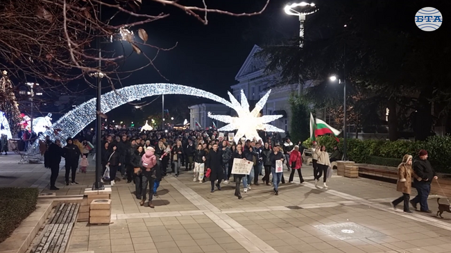 Протест и шествие с искане за оставка на правителството изпълниха централната градска част на Ямбол