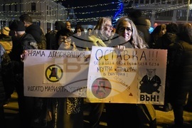 Видин - протест - оставка на правителството