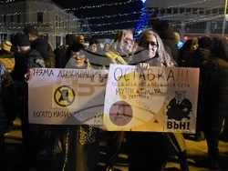 Видин - протест - оставка на правителството