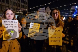 Видин - протест - оставка на правителството