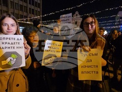 Видин - протест - оставка на правителството