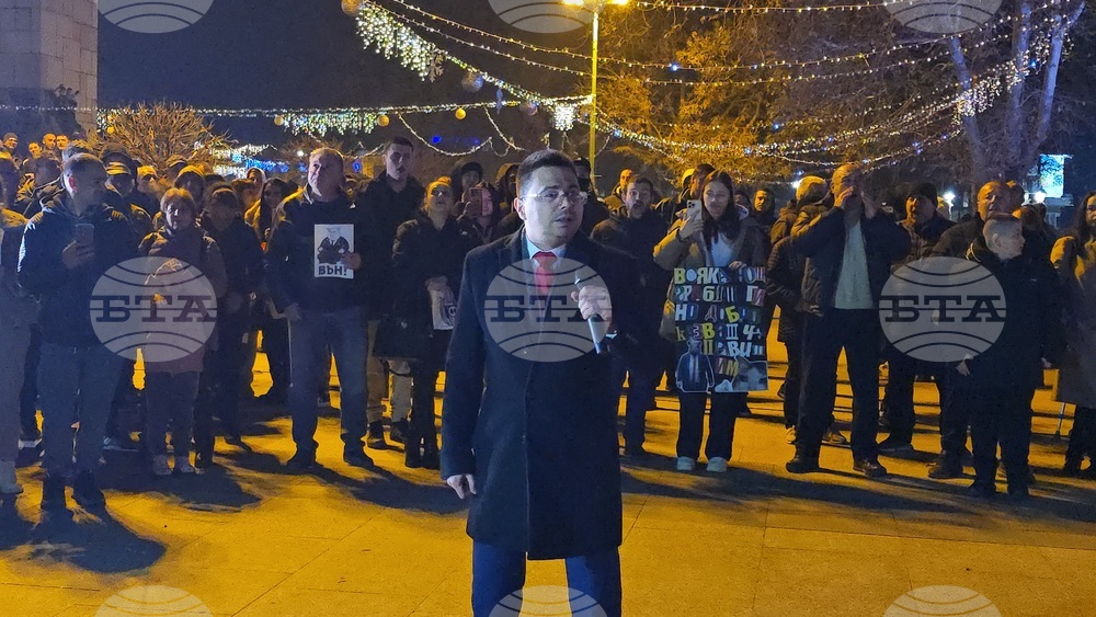 Видин - протест - оставка на правителството