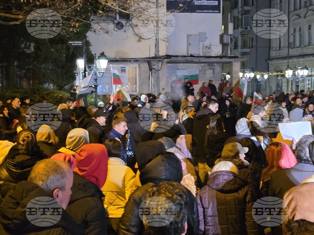 Видин - протест - оставка на правителството