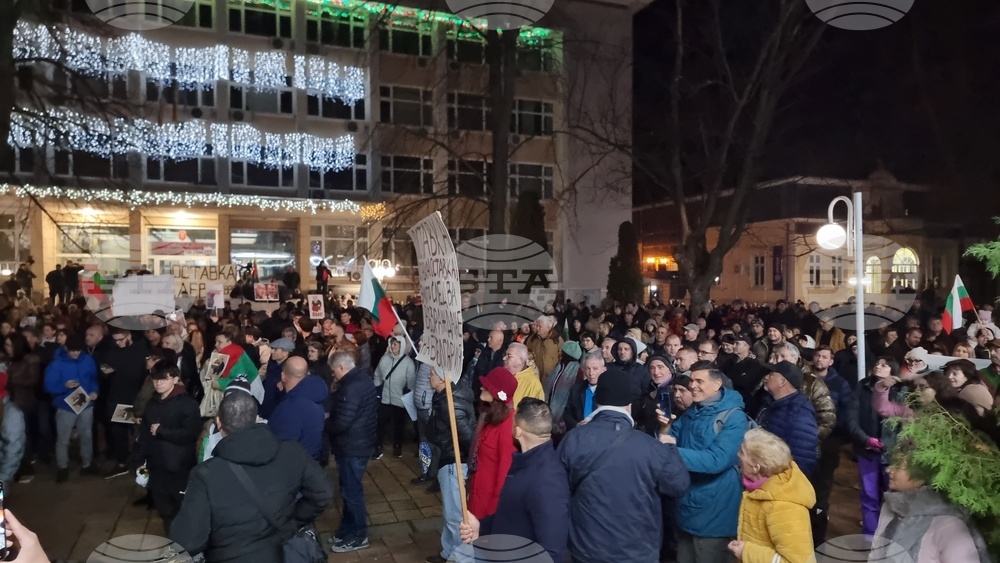 Добрич - протест срещу правителството