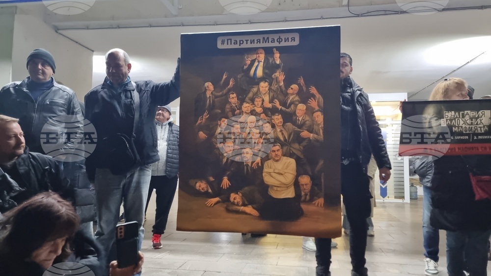 Добрич - протест срещу правителството