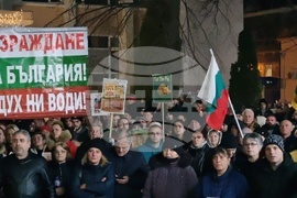 Добрич - протест срещу правителството