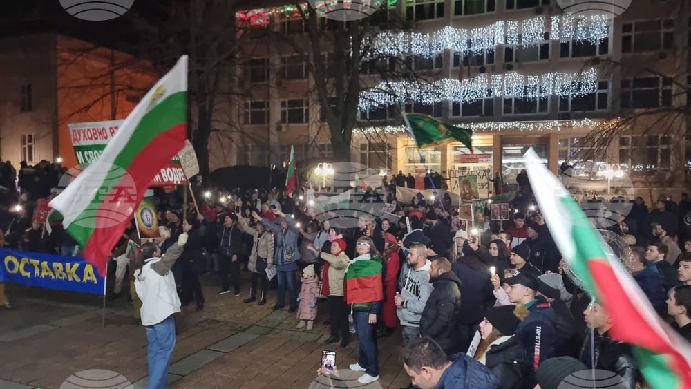 Добрич - протест срещу правителството