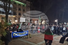 Добрич - протест срещу правителството