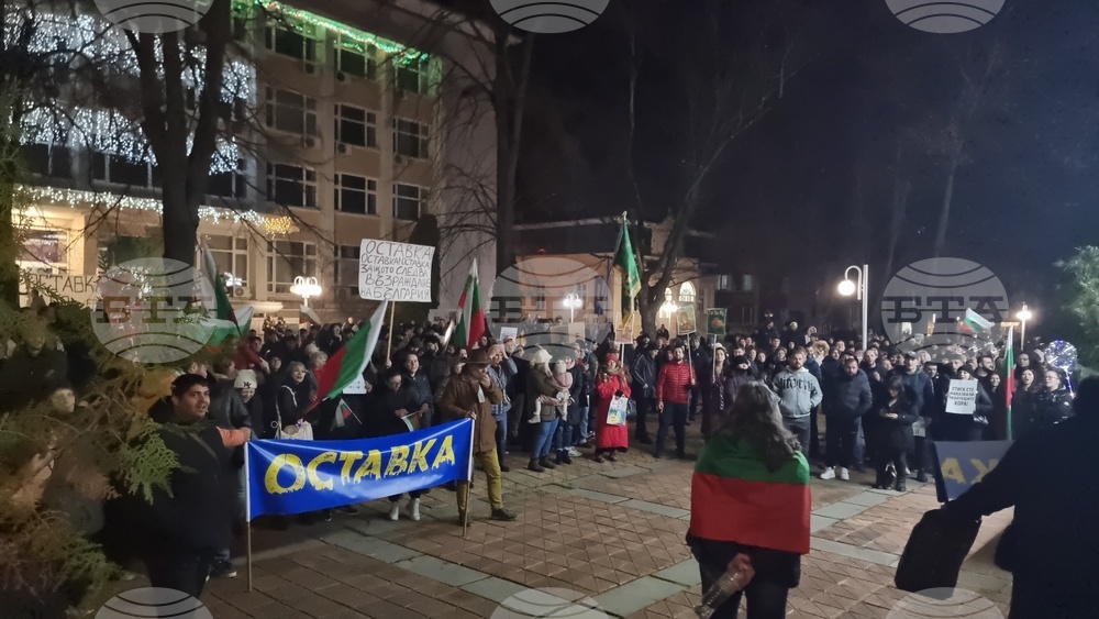 Добрич - протест срещу правителството