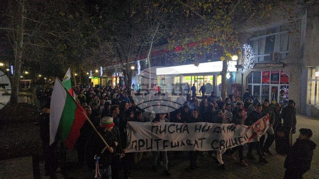 Протестът в Ловеч приключи с шествие по централните улици на града
