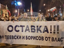 Варна - протест срещу правителството