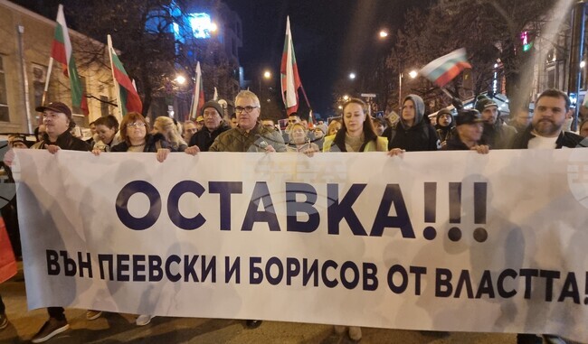 Варна - протест срещу правителството