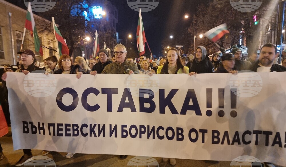 Варна - протест срещу правителството