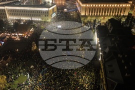 Протест под надслов: „Оставка! Вън Пеевски и Борисов от властта“