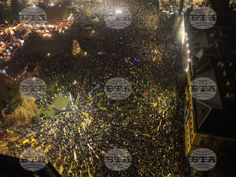 Протест под надслов: „Оставка! Вън Пеевски и Борисов от властта“