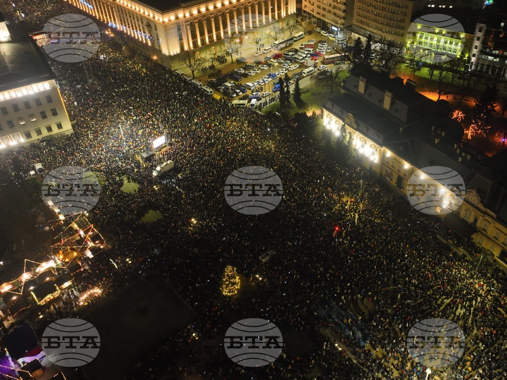 Протест под надслов: „Оставка! Вън Пеевски и Борисов от властта“