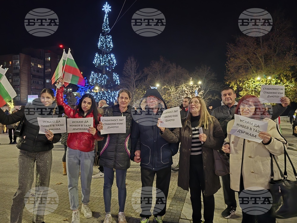 Свищов- граждански протест- площад „Алеко“