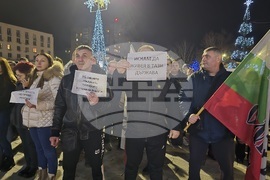 Свищов- граждански протест- площад „Алеко“