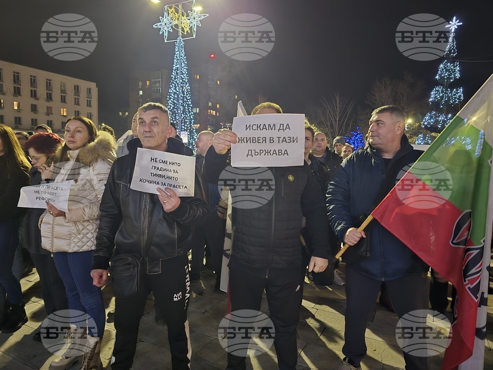Свищов- граждански протест- площад „Алеко“